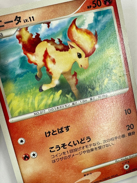 LP Pokemon Japanese Ponyta 013/092 Intense Fight in the Destroyed Sky