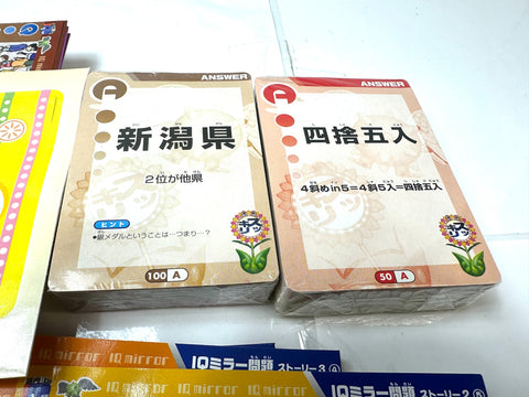 TAKARA TOMY Nounai Este IQ Suppli Motto DX Educational Brain Training Toy