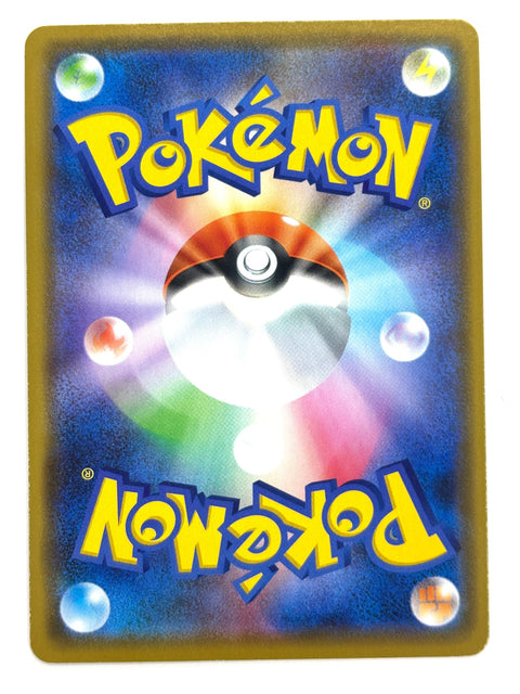 LP Pokemon Card Hoopa 118/190 JAPAN