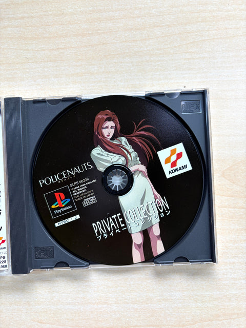 ポリスノーツ プライベートコレクション