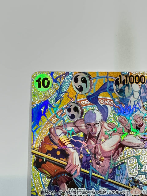 One Piece Card Enel EB02-052 Adventure of God’s Island JAPAN
