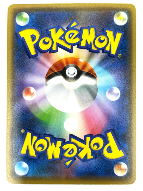 MP Pokemon Card Pikachu V 129/414 SI Start Deck 100 JAPAN