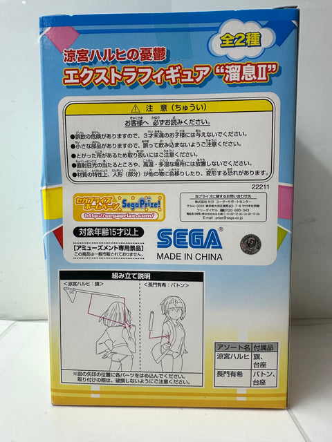The Melancholy of Haruhi Suzumiya Extra Figure “The Sigh II” SEGA