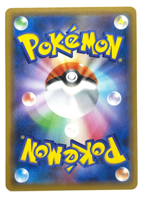 LP Pokemon Card Malamar 030/055 JAPAN
