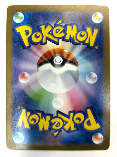 Pokemon Card Cobalion Mirror Master Ball Pattern 068/086 JAPAN
