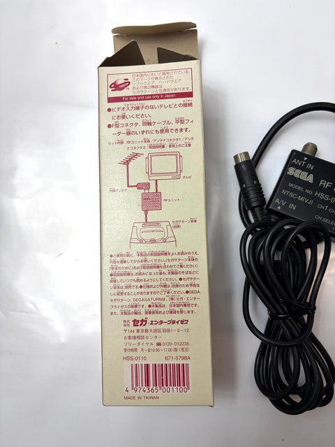 サターン RFユニット