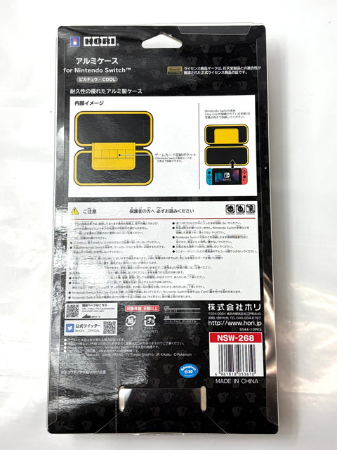 【任天堂ライセンス商品】アルミケース for Nintendo Switch ピカチュウ - COOL 【Nintendo Switch対応】