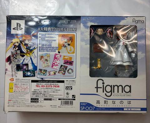 魔法少女リリカルなのはA's PORTABLE -THE BATTLE OF ACES- リリカルBOX