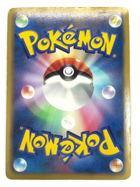 MP Pokemon Card Zorua 009/009 CS1 Oshawott Collection JAPAN