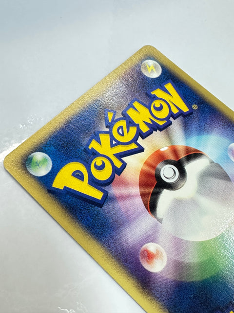 LP Hariyama 009/019 Treecko Deck Pokemon Japanese