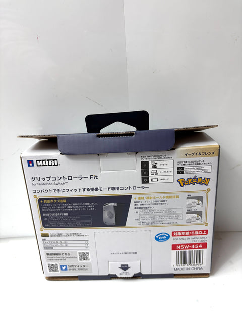 【任天堂ライセンス商品】ポケットモンスター グリップコントローラー Fit for Nintendo Switch™ イーブイ＆フレンズ【Nintendo Switch対応】