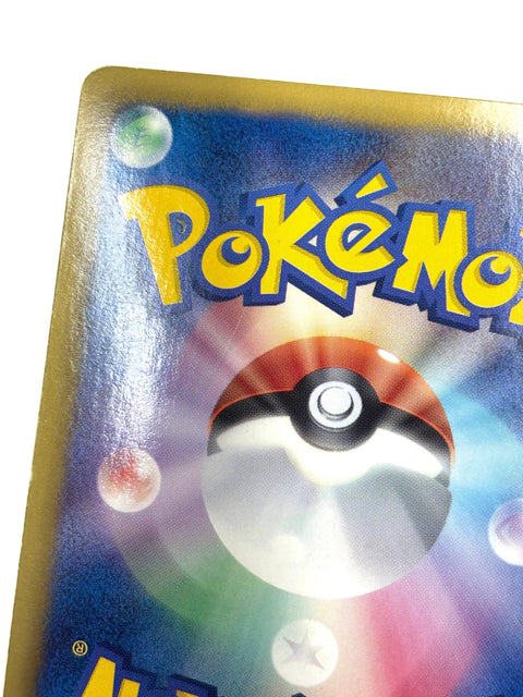 HP Pokemon Card Meloetta Everyone's Exciting Battle Promo 2012 025/047 JAPAN