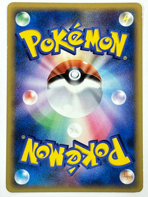 LP Pokemon Card Jolteon 017/080 Reviving Legends L2 2010 JAPAN