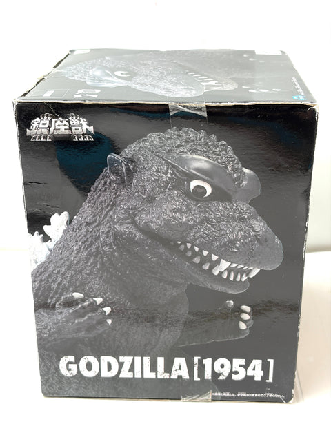 Banpresto Toho Kaiju Series Chinzaju - Godzilla (1954)
