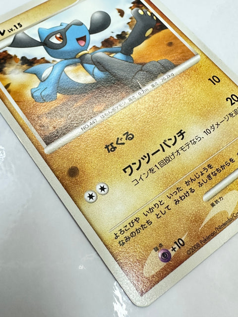 LP Pokemon Card / Riolu 005/013 Card