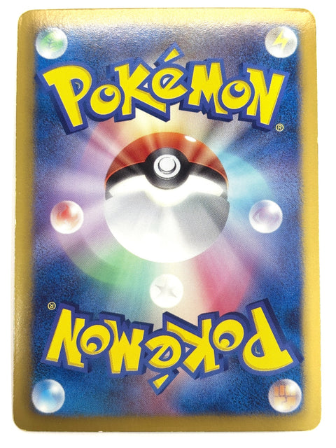 HP Pokemon Card Meloetta Everyone's Exciting Battle Promo 2012 025/047 JAPAN
