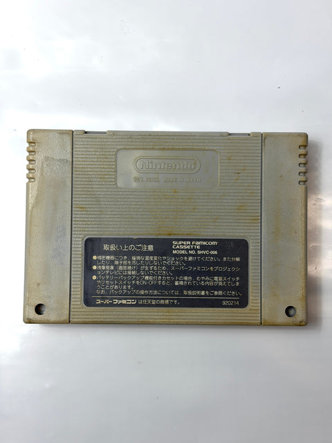 スーパーボンバーマン