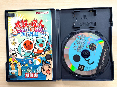 太鼓の達人 あつまれ!祭りだ!!四代目(ソフト単品)