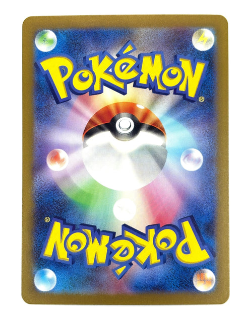 Pokemon Card Double Colorless Energy 032/032 JAPAN