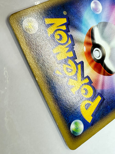 LP Chimchar 002/013 Entry Pack DPt