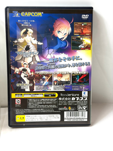 Fate/unlimited codes SP-BOX PlayStation 2 PS2 Limited figma Saber Lily Figure Set