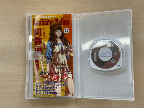 喧嘩番長5 ~漢の法則~ PSP the Best