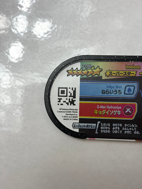 Pokemon Mezastar Double Chain 1 Super Star Inteleon 3-1-003
