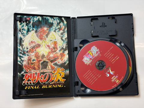 アニメバトル 烈火の炎 FINAL BURNING