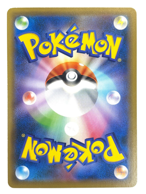 LP Pokemon Card Galarian Slowking V 046/070 JAPAN