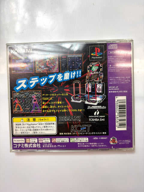 Dance Dance Revolution