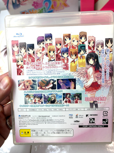 ToHeart2 DX Plus Limited Edition PS3 Sony Japan Visual Book