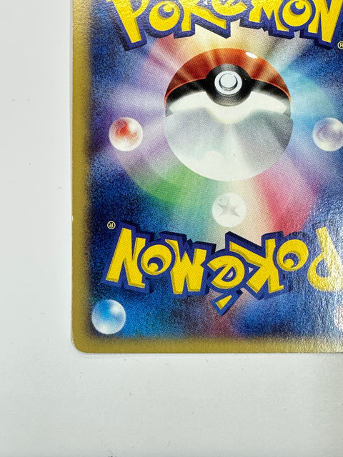 Pokemon Card Latios City of Water e 012/018 JAPAN