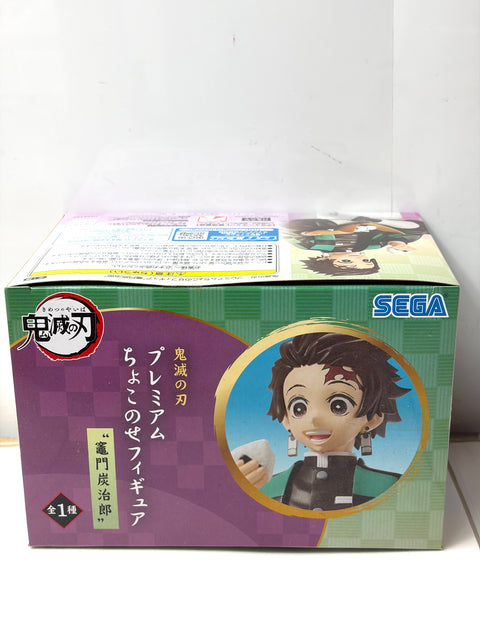 SEGA PM Figure Demon Slayer - Tanjiro Kamado (Onigiri Ver.)