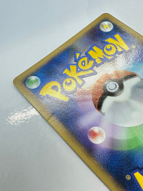 LP Staryu - L1: HeartGold Collection 019/070 Vintage Pokemon Card
