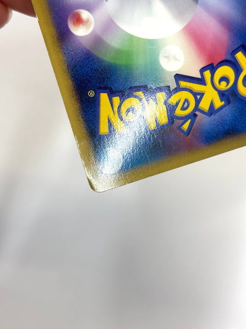 HP Pokemon Card Arceus LV.X 011/017 Grass & Fire Deck 2009 Holo Japan