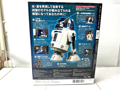 DeAgostini Star Wars R2-D2 Build Magazine Issue 1 w/ Model Parts