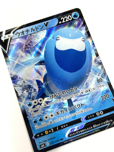 LP Pokemon Card Arctovish V 017/070 JAPAN