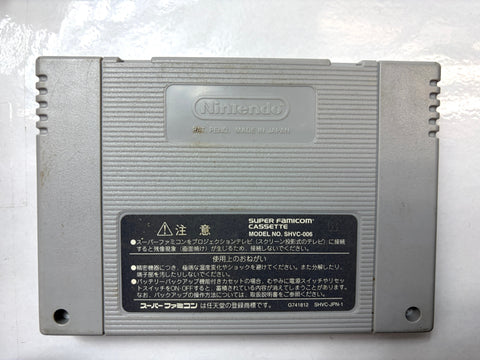 Super Puyo Puyo 2 Tsuu Super Famicom SNES Nintendo Japan Puzzle Game Compile