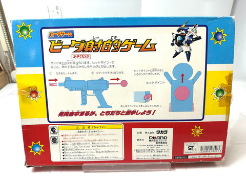 TAKARA B-Daman Bakugaiden Bida Shooting Game 1998 Retro Toy
