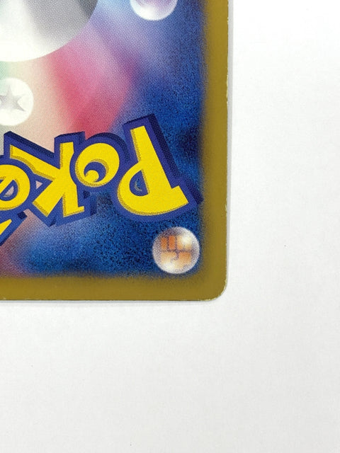 HP Pokemon Card Victini 008/047 Holo Everyone's Exciting Battle 2012 Japan