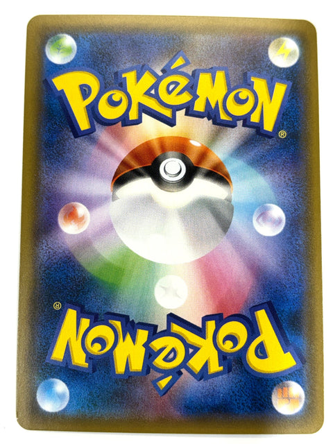 MP Pokemon Card Alolan Dugtrio 077/150 Mirror Holo SM8b Japan