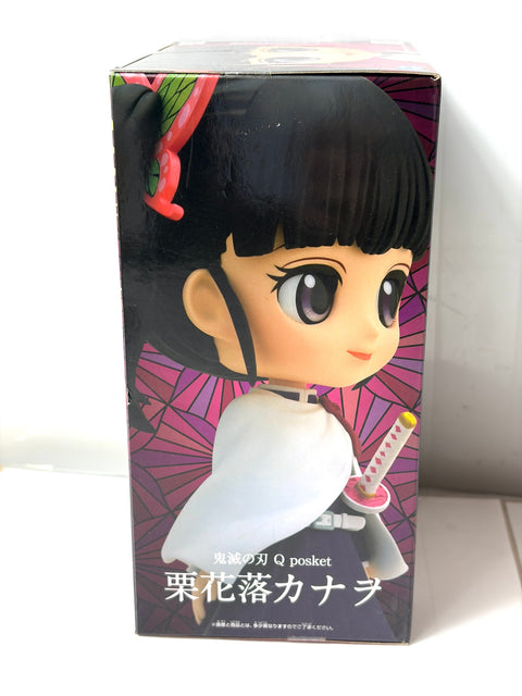 Banpresto Q Posket Demon Slayer - Kanao Tsuyuri