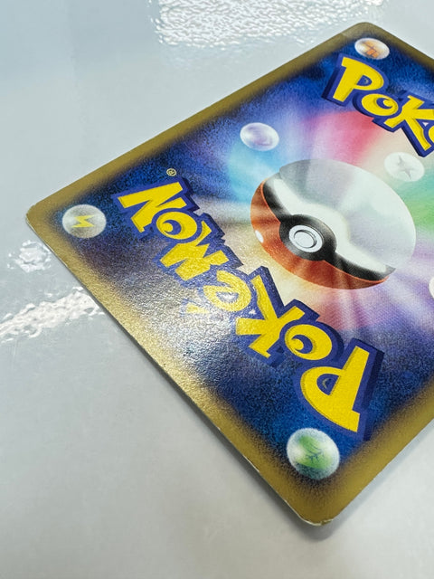 LP Kakuna 002/090 Pt2 pokeon card