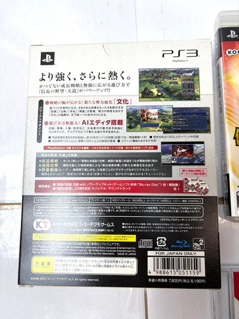 Nobunaga no Yabou Tendou with Power Up Kit 30th Anniversary PS3 Sony Japan KOEI