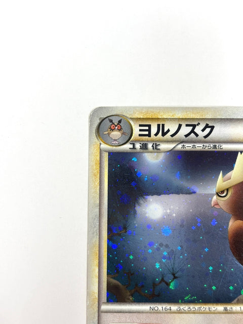 HP Pokemon Card Noctowl 059/070 HeartGold Collection L1 Holo JAPAN