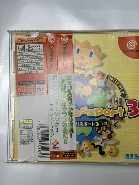 ポップンミュージック3 アペンドディスク