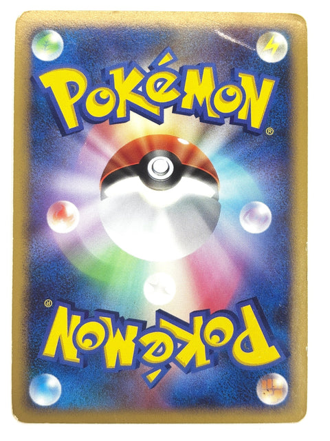 HP Pokemon Card Weavile G 061/096 Galactic's Conquest Pt1 Japan