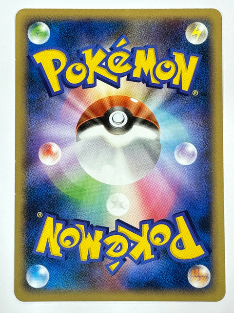LP Pokemon Card Eevee 058/080 1st Reviving Legends L2 JAPAN