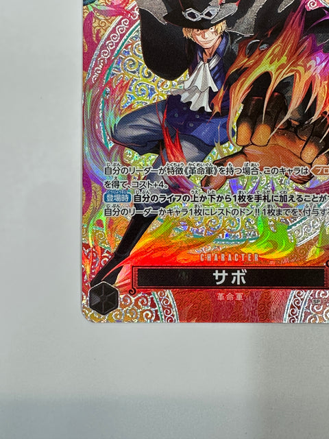 One Piece Card Sabo P-105 Adventure of God’s Island JAPAN
