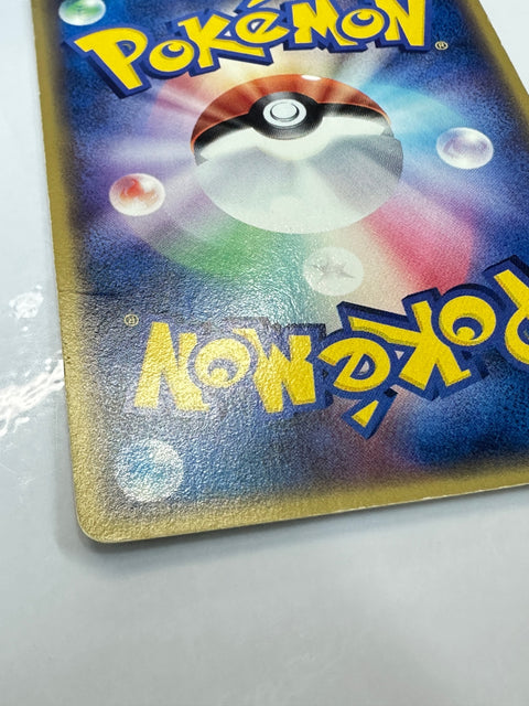 LP Pokemon Japanese Miracle Crystal Bulbasaur 001/075